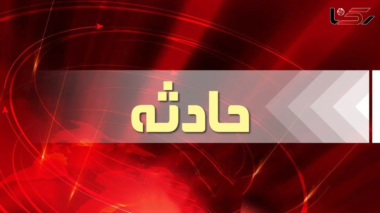 آتش سوزی در برج های مهستان شهرک غرب / 35 زن و مرد در آستانه مرگ