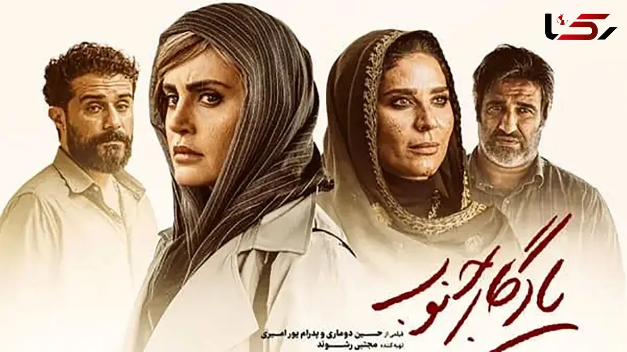 پشت صحنه یادگار جنوب فیلم به تازگی اکران شده سینما+عکس