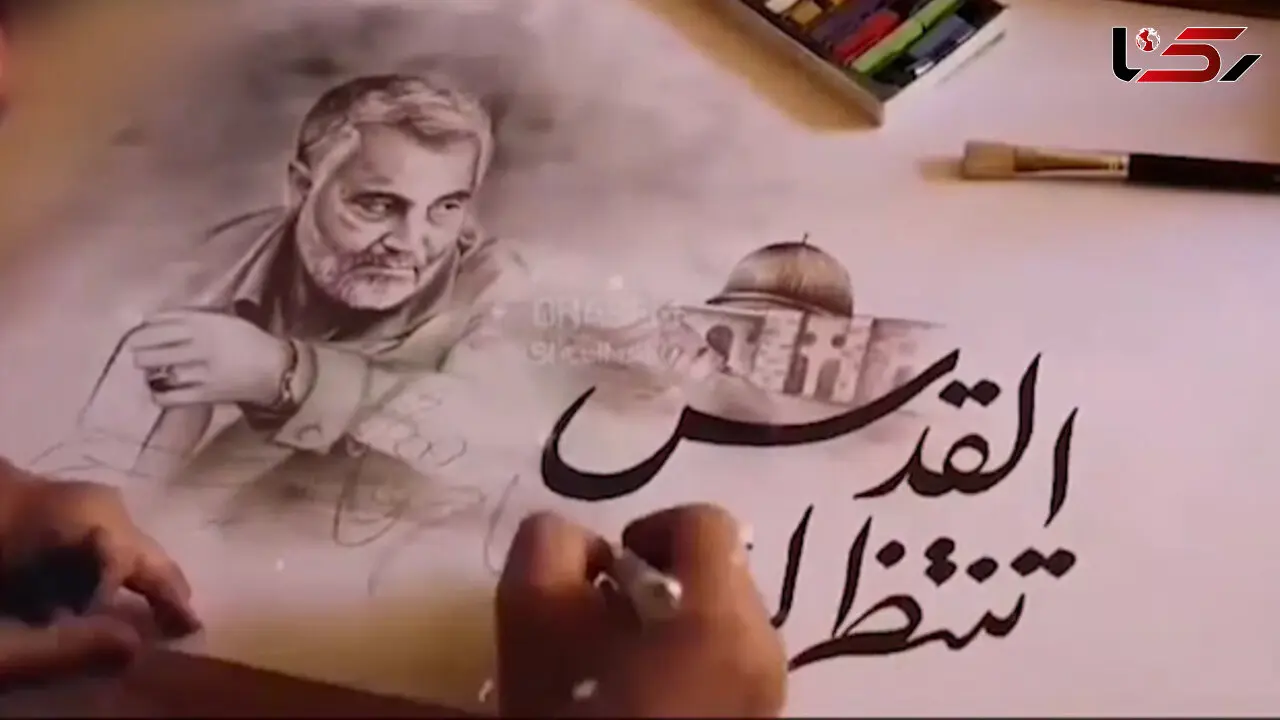 چهره سردار سلیمانی طراحی شد + فیلم