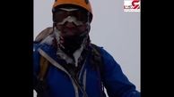 آخرین فیلم از کوهنوردان کوه های اشترانکوه / باید زود برگردیم + فیلم