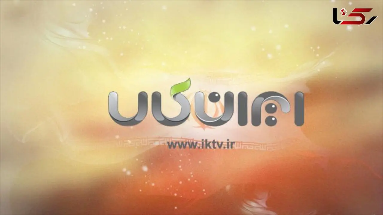 زمان افتتاح شبکه «ایران کالا» مشخص شد 
