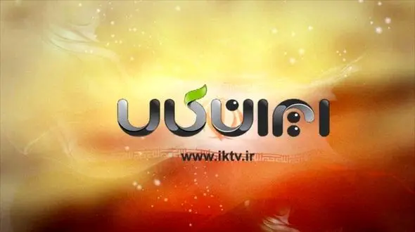 زمان افتتاح شبکه «ایران کالا» مشخص شد 