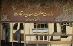 هزاران کامیون ایرانی در آستانه حراج در مرز ترکیه / نتیجه یک سال تعلل و ناکارآمدی وزارت صمت
