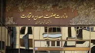 هزاران کامیون ایرانی در آستانه حراج در مرز ترکیه / نتیجه یک سال تعلل و ناکارآمدی وزارت صمت