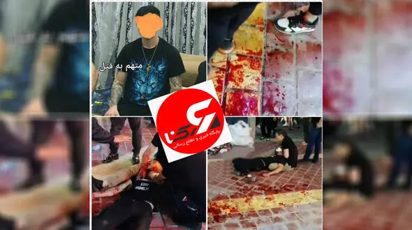 عکس دلخراش از قتل پسر تهرانی در متل قو / امروز فاش شد
