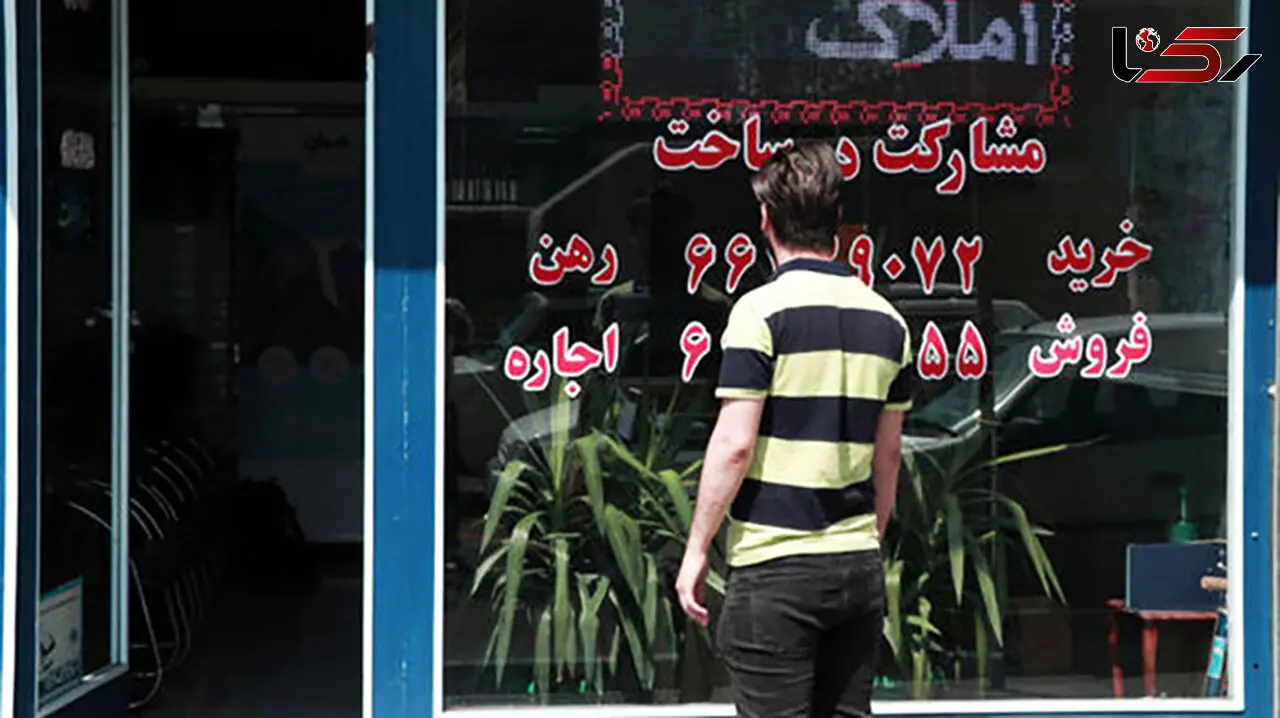 پیش بینی های جدید از افزایش قیمت مسکن در تابستان 1400