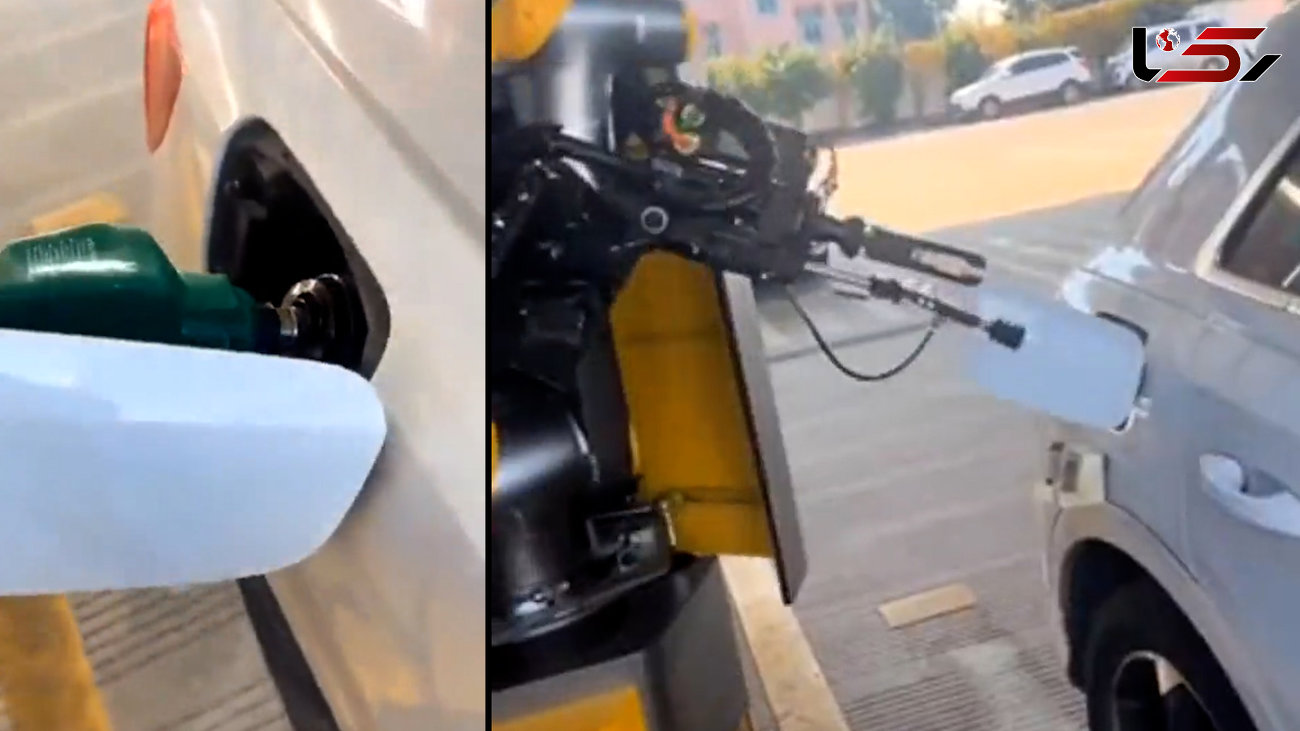 بنزین زدن با ربات در پمپ بنزین + فیلم 
