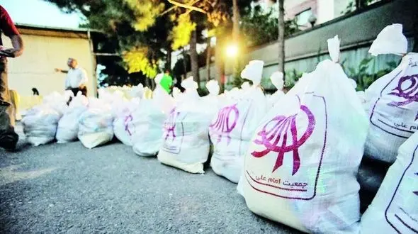 جمعیت امام علی همچنان به فعالیتش ادامه می دهد 