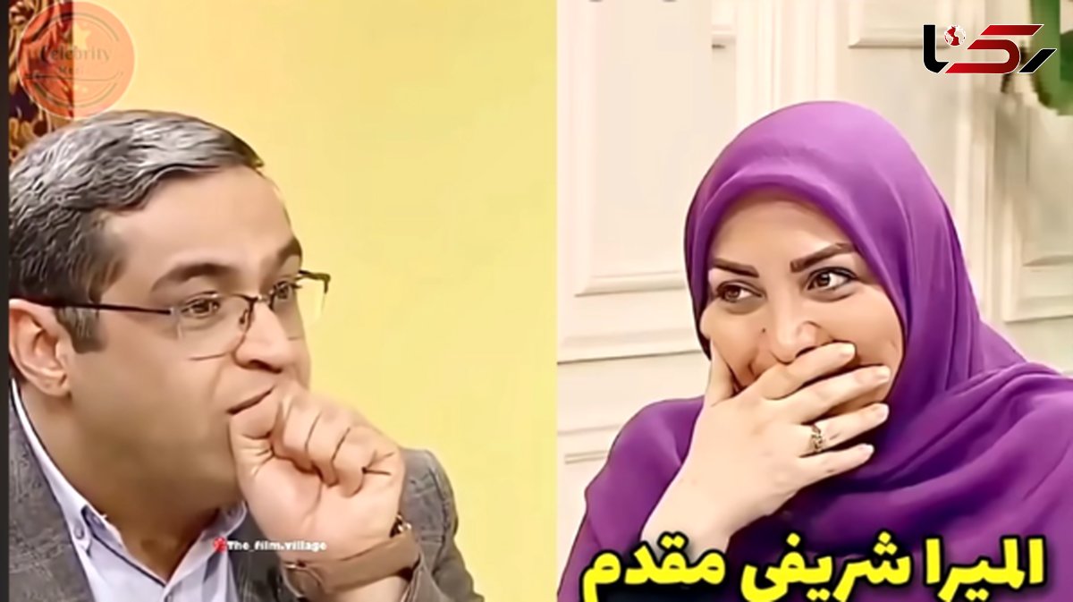 فیلم / المیرا شریفی‌مقدم؛ شوهرمنم میگه خیلی آدم خشنی هستی نمی دونم... /  سعید عزیزی؛ شما خانم محترم و الگویی هستید شوهرتون مطمئنا راضیه ../  بعضی خانوما خشنن! انگار نه انگار شوهر دارن ....