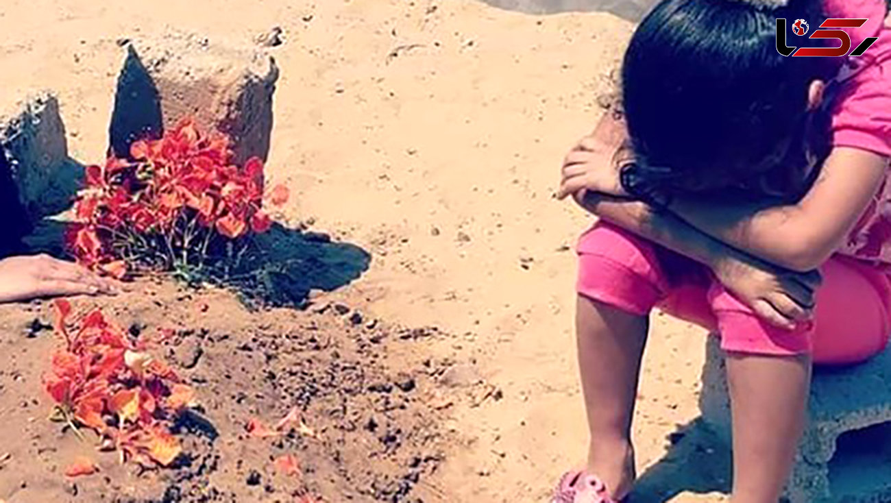 تصویر غم‌انگیز دختر فلسطینی کنار مزار پدر شهیدش دنیا را تکان داد + عکس
