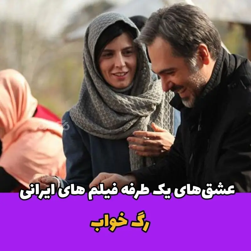فیلم ایرانی