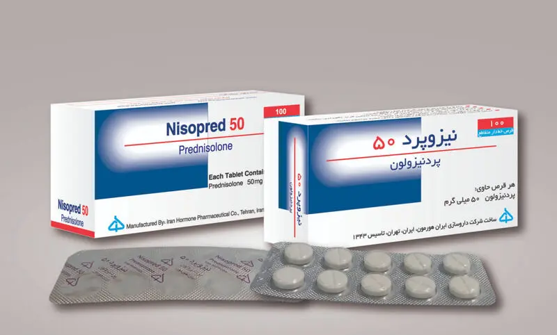 قرص نیزوپرد 5