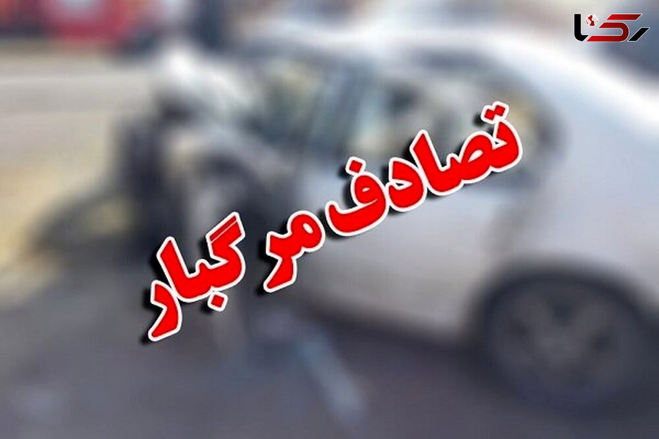 تصادف خونین در محور شازند_بروجرد| ۳ کشته و ۶ زخمی نفر زخمی شدند