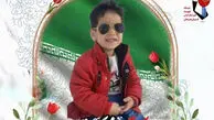 عکس / شهادت پسربچه 3 ساله همدانی در حمله هوایی به همدان / محمد حسین پس از 36 روز مجروحیت بهشتی شد