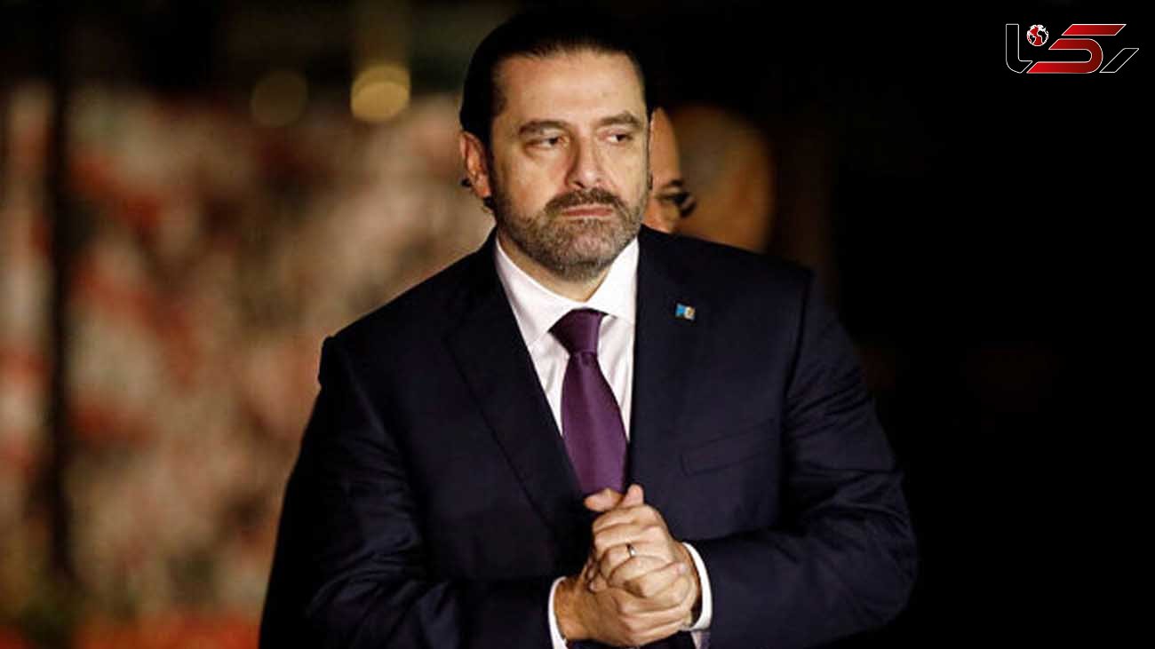  سعد حریری در صف نخست وزیری لبنان