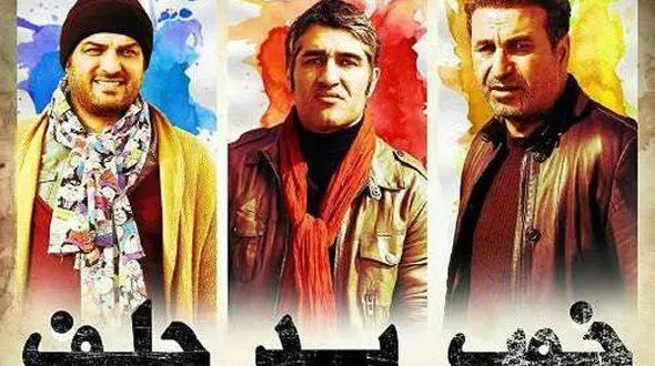 خوب، بد، جلف سینمای ایران در کانادا 