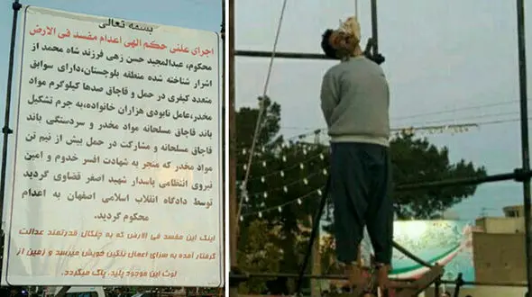 عامل شهادت مأمور پلیس اصفهان در ملأ عام اعدام شدند + فیلم و عکس