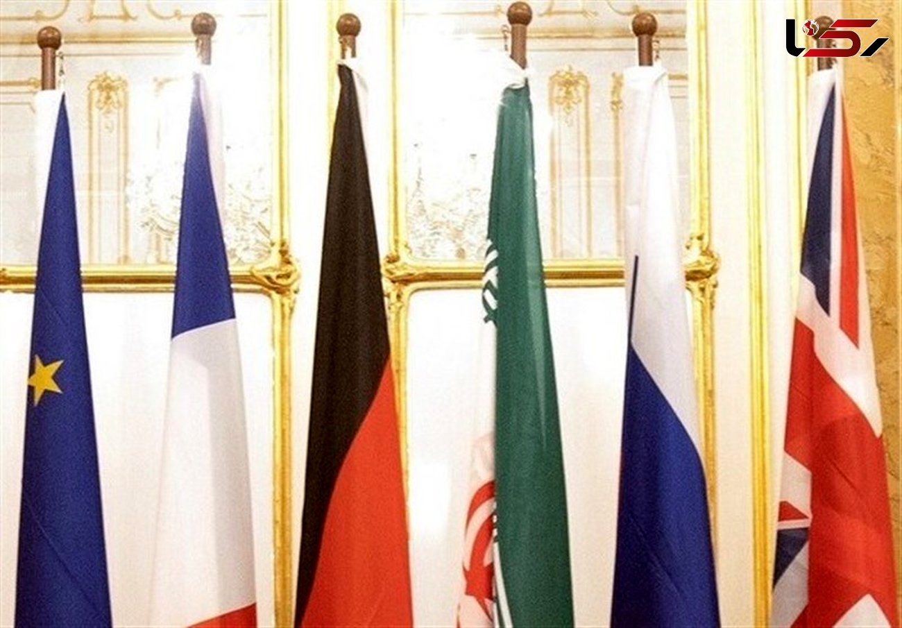 JCPOA Joint Commission to Discuss Possible US Return in Online Session
