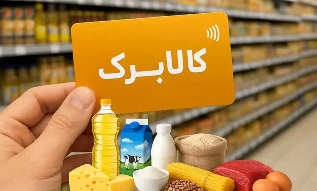 واکنش مردم به افزایش کالابرگ؛ یک میلیون تومان در برابر گرانی کافی نیست