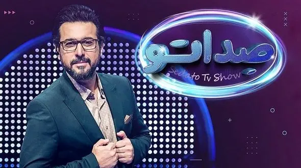 فیلم سوتی عجیب در برنامه صداتو شبکه نمایش خانگی 