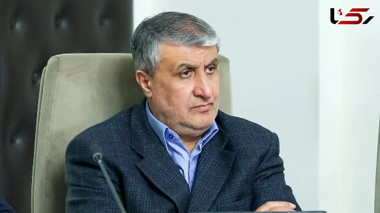 قدرت منطقه‌ای ایران به روایت رئیس سازمان انرژی اتمی