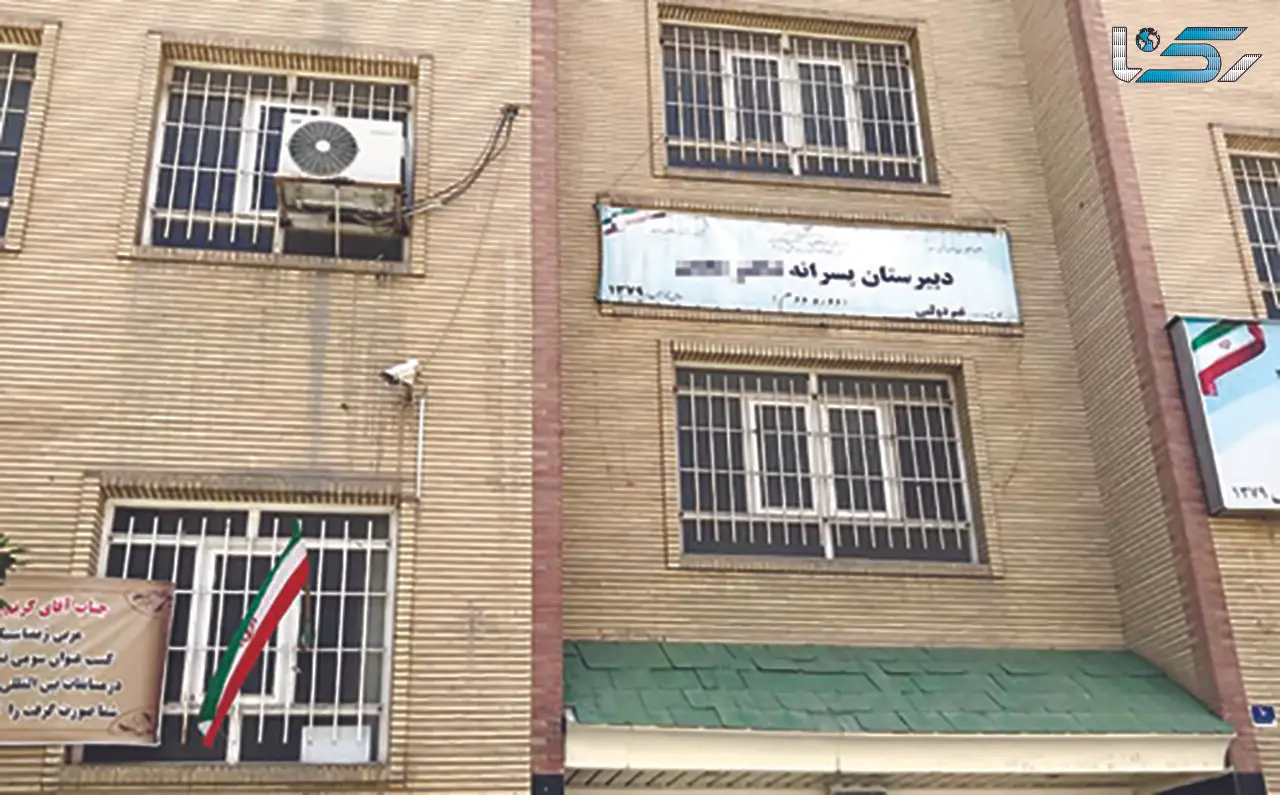 16 دانش آموز دبیرستان معین چگونه امتحان دادند؟