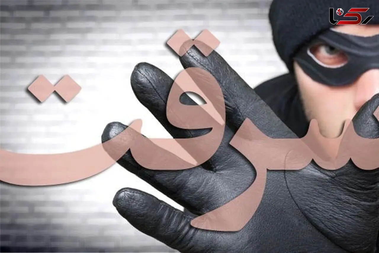  دختر ریز جثه دزد خیابان شریعتی تهران / او خشن است