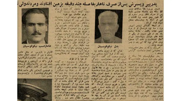  مرگ 2 عضو خانواده به خاطر خوردن غذای مسموم در تهران +عکس