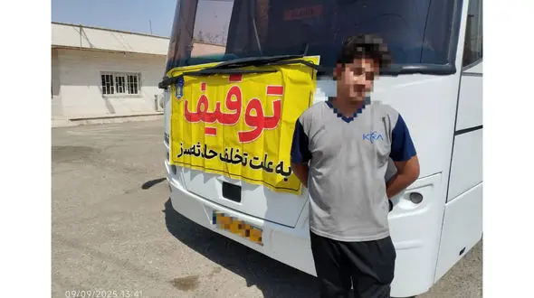 بازداشت جوان 18 ساله ای که راننده اتوبوس مسافربری در قم بود / بازی با جان مردم!