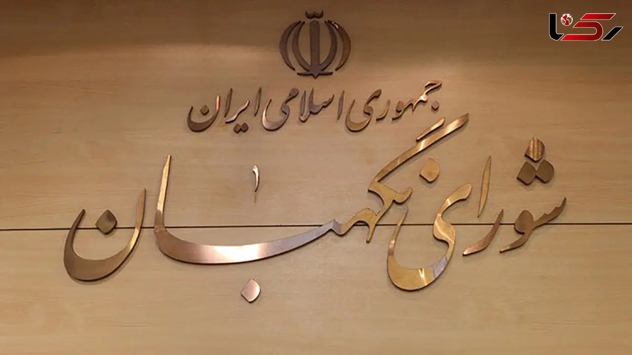 بررسی طرح تشدید مجازات جاسوسی و همکاری با رژیم صهیونیستی