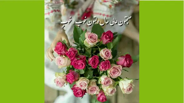 فال ابجد امروز / 26 آذر ماه + فیلم 