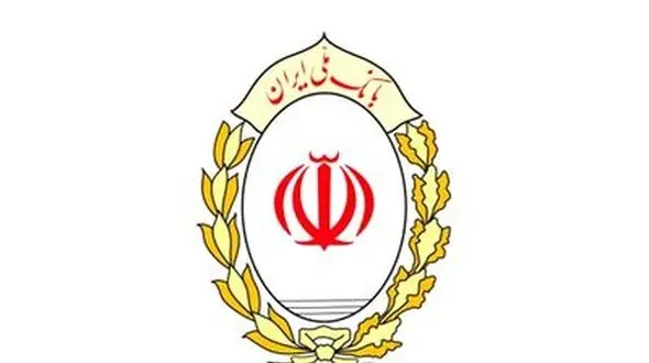 ساعت کار شعب بانک ملی تا پایان سال و ایام نوروز