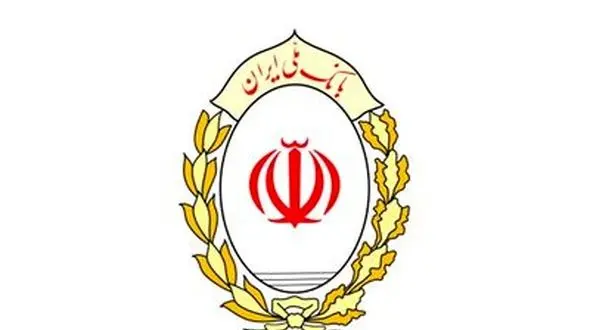 ساعت کار شعب بانک ملی تا پایان سال و ایام نوروز