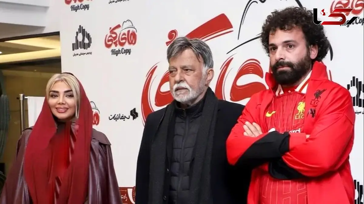 عکس ها /  تیپ و استایل بازیگران در اکران  فیلم «های کپی» / با حضور مرتضی عقیلی، مهسا کامیابی و  علی‌اکبر ثقفی و ...