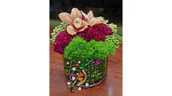 فال روزانه شخصی / 20 اسفند ماه + فیلم