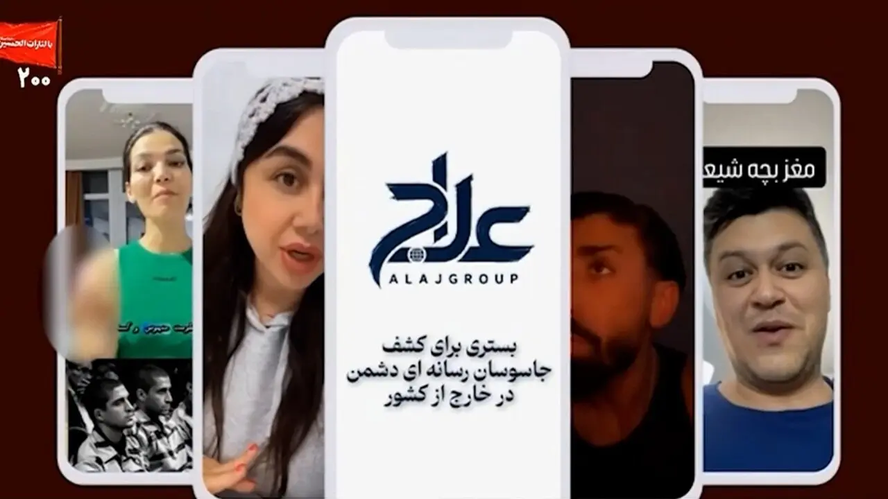 وقتی راه های فرار بر خائنین خارج نشین بسته می شود؛ روایتی تکان دهنده + فیلم