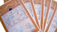 صدور بیش از 100 جلد سند کاداستری برای املاک اختصاصی شهرداری یزد