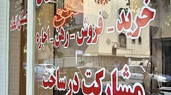 نرخ رهن و اجاره واحد تجاری در تهران