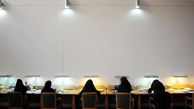 تعلیق عضویت ۱۲ نفر از خانم ها در کتابخانه ملی به دلیل عدم حجاب !