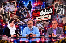 ​۹ ماه نقشه برای ربودن شایان کوچولو ؛ چرا آدم رباها این کودک را انتخاب کردند؟ + فیلم گفتگوی ویژه