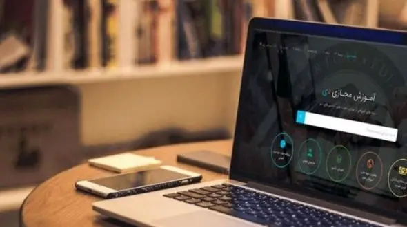 جهان به سمت تحصیل مجازی پس از کرونا / ضعف زیرساخت های ارتباطی، گره آموزش مجازی در ایران 