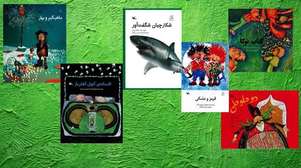 پرفروش ترین کتاب های شهریورماه کانون پرورش فکری اعلام شد