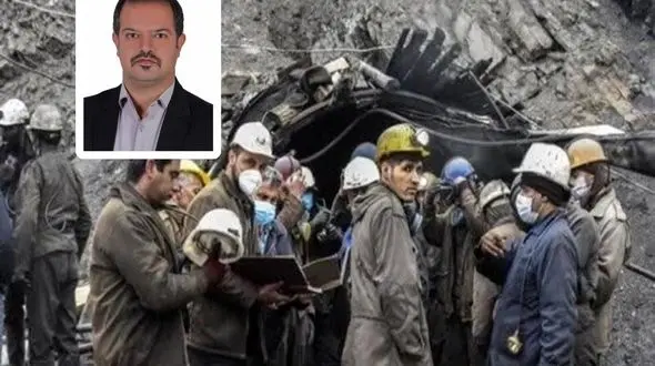 کارگران معدن در صف مرگ / کارشناس معدن: معادن ایران هنوز با تجهیزات عهد شوروی کار می‌کنند!/ نیاز به بازرسی‌ ضربدری داریم