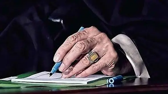 تداوم فعالیت دادگاه های ویژه اقتصادی با موافقت رهبر معظم انقلاب + جزئیات