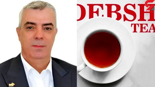 برکنار شدن ۶۰ مدیر بعد از فساد میلیاردی چای دبش !