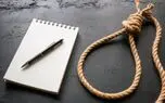 ناگفته های خودکشی یک زن بخاطر مرگ کرونایی شوهرش /  اشک همه در نیشابور درآمد + گفتگوی اختصاصی