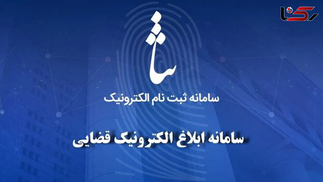 سامانه ثنا چیست؟‌ + لینک ورود برای ثبت نام آسان