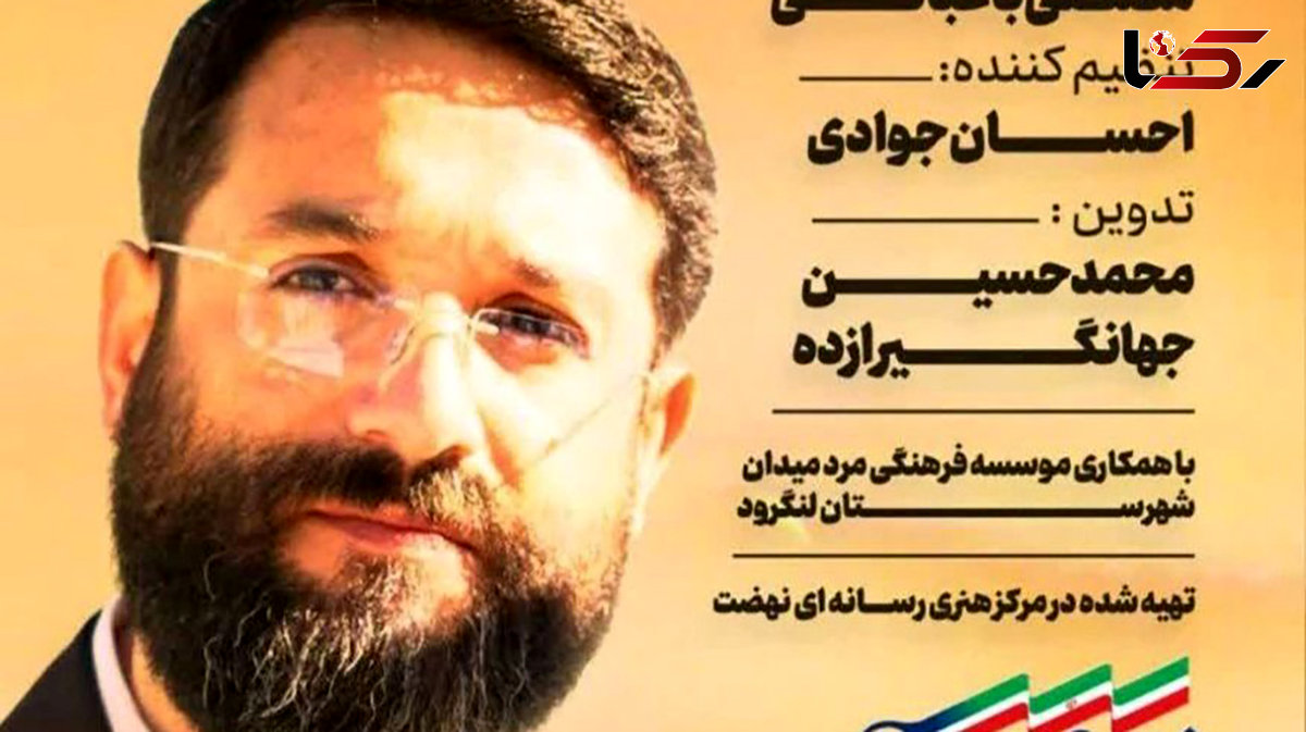 دانلود مداحی حماسی و باشکوه ابوذر روحی به نام اسمع اسمع یا صهیون / تا علی علمدارمونه ما فاتح میدانیم