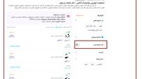 مشاوره روانپزشکی چتی و صوتی در استارتاپ‌ها؛ پلی خطرناک به سمت درمان/ شریعت: وزارت بهداشت موظف به رصد است