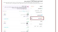 مشاوره روانپزشکی چتی و صوتی در استارتاپ‌ها؛ پلی خطرناک به سمت درمان/ شریعت: وزارت بهداشت موظف به رصد است